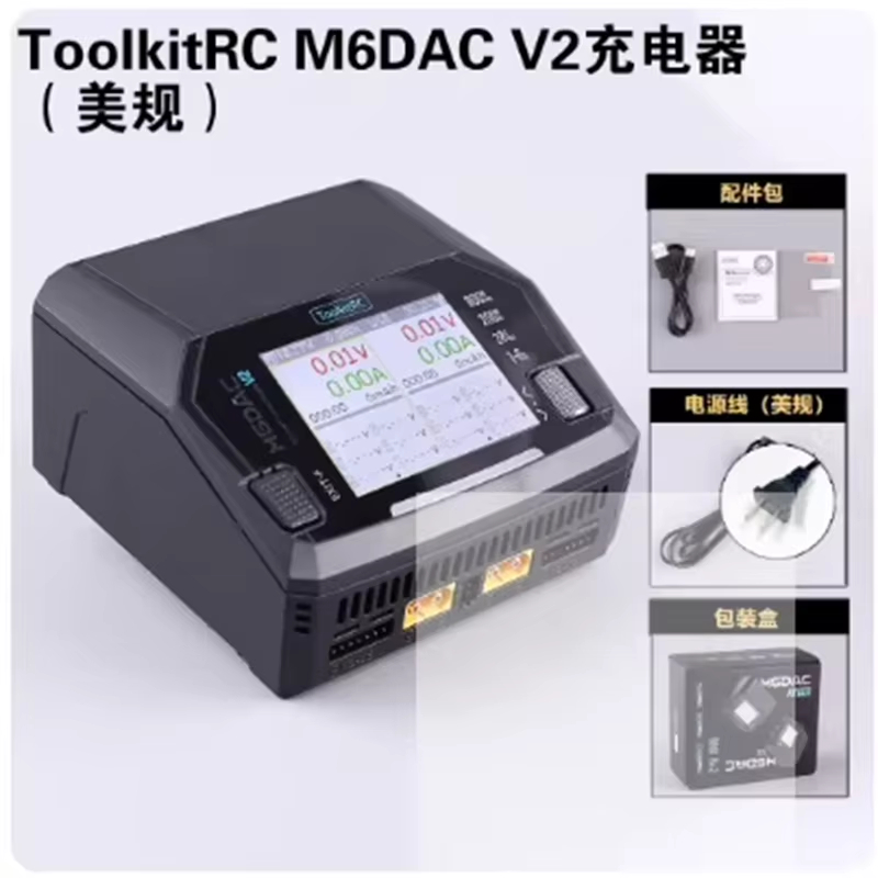 ToolkitRC M6DAC V2 Pro Dual Ch - Toolkitrc M6Dac Smart Charger 评论和价格