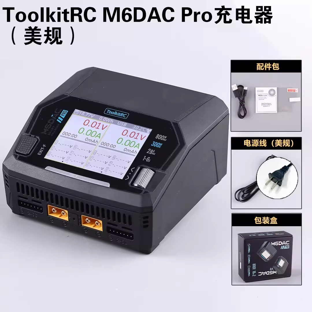 ToolkitRC M6DAC V2 Pro Dual Ch - Toolkitrc M6Dac Smart Charger 评论和价格
