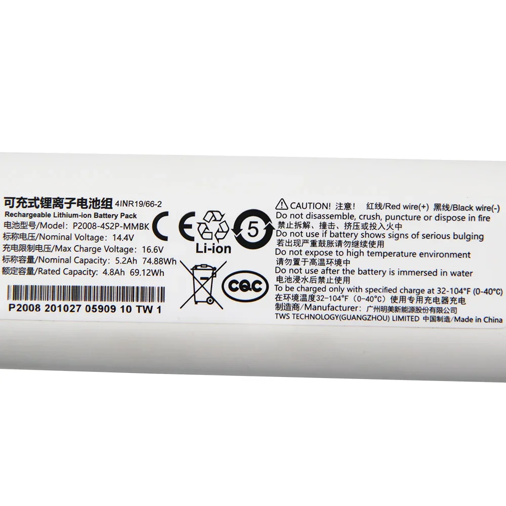 14.4V Replacement Battery P200 - 4S Lipo Battery 14.8V 6000Mah 评论和价格