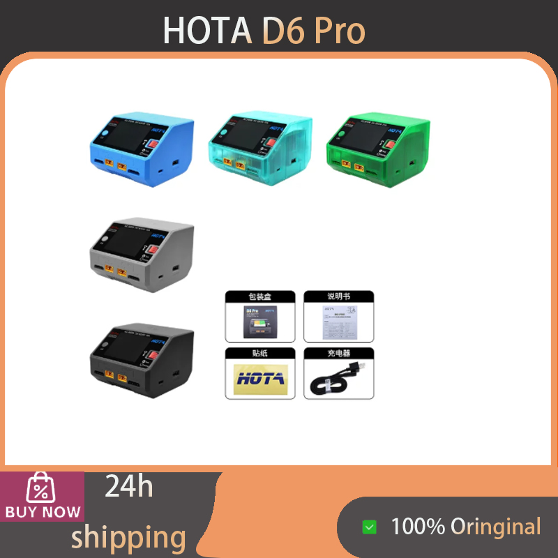 HOTA D6 Pro 200W AC 650W DC Du - Hota D6 Pro Dual Lipo Charger 评论和价格