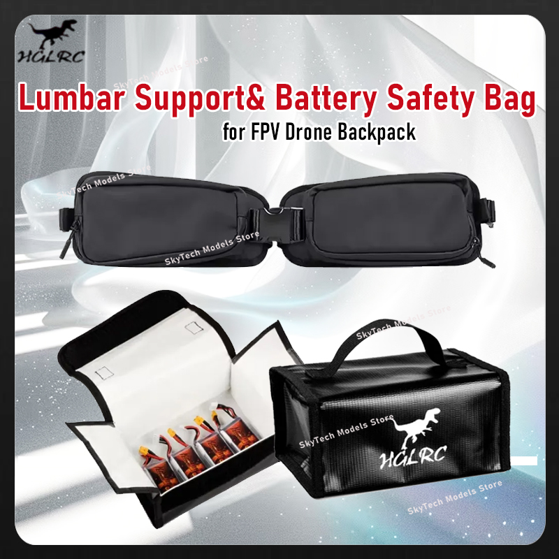 HGLRC ergonomic lumbar cushion - Lipo Battery Fireproof Safety Charge Box 评论和价格