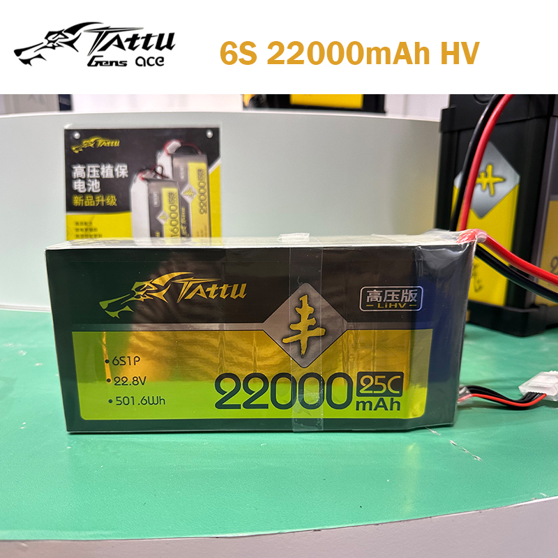 Tattu UAV HV Lipo Battery 6S 2 - Tattu 6S 22000Mah Lipo Battery 评论和价格