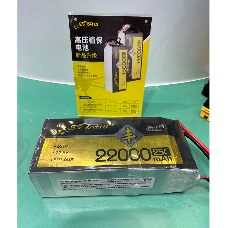 Tattu UAV HV Lipo Battery 6S 2 - Tattu 6S 22000Mah Lipo Battery 评论和价格